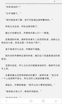 菲律宾被拉入黑名单能回国吗，回国后还能重新入境吗_菲律宾签证网